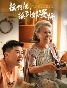 小马宝莉:彩虹摇滚