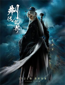 饮食男女:好远又好近