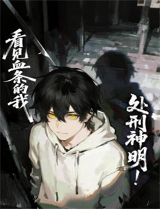 老郭有新番第1季