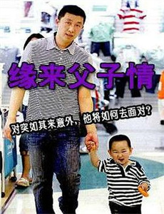 地球是蓝色的就像个橙子