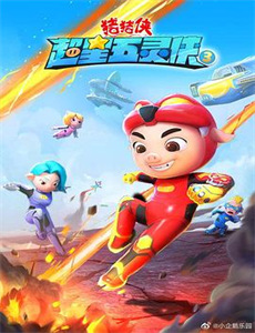 逆风之歌:拉丁摇滚音乐史 第一季