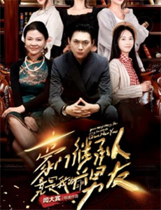 太子情变,弃妃临帝