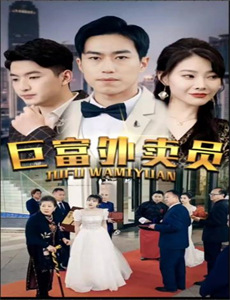 极地暗杀 第一季