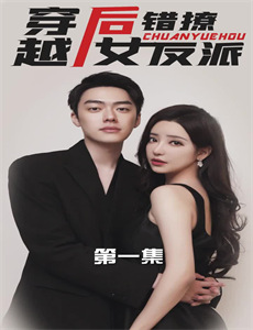 转生贵族靠着鉴定技能一飞冲天