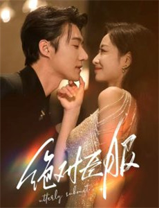 外科医生:生命边缘 第三季