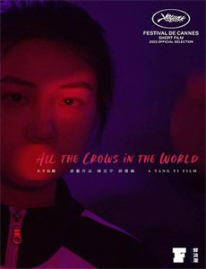 恐怖巨鳄:食人怪