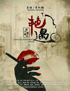 乐事新年微电影风在吹