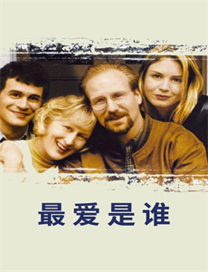 我本良善非恶徒