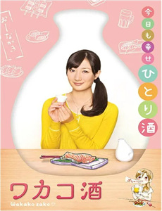 我以我血荐轩辕