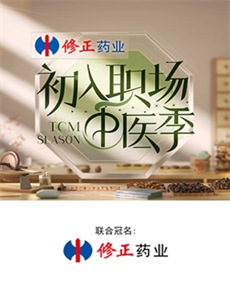 咬屁屁虫 第二季