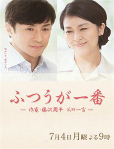 大地惊雷真实的勇气