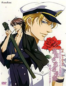 无性别男孩热恋中