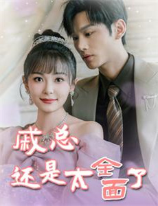 神曲奏界Polyphonica 第二季