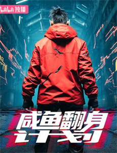 邪恶力量第十一季