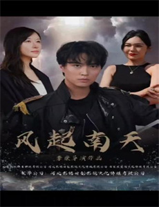 老爸老妈救世界