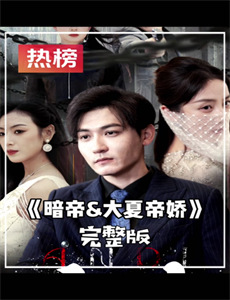 和翻斗车伊森学习 第二季