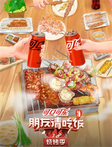 地平线系列:太阳系的秘密