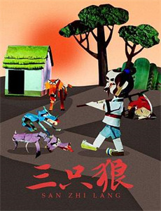 英雄儿女向前向前