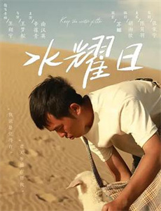 来自深渊:烈日的黄金乡