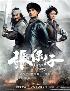 法律与秩序:特殊受害者 第三季