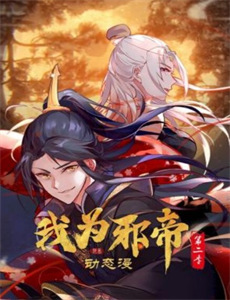 不便的便利屋2016初雪