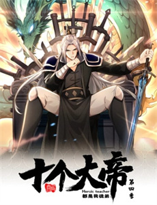 JOJO的奇妙冒险:不灭钻石