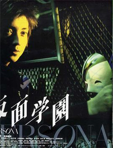 海军罪案调查处:洛杉矶 第二季