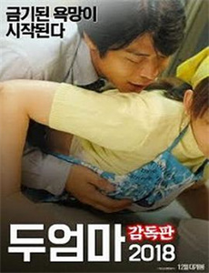 不能向上的电影