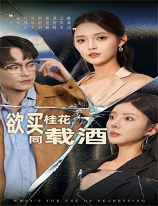 灵探特莱丝:幕后访谈