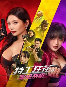 拉字至上：Q世代 第三季