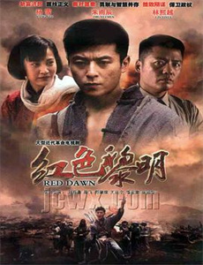 大明风华DVD