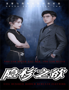 靳医生闪个婚吧