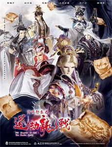 国师大人凶且甜