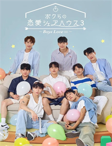 伯特克赖舍今夜来狂欢