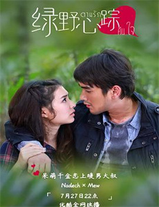 大小姐杀穿末日