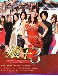 托马斯和他的朋友们第10季