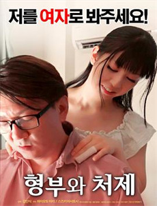 柚子陪你学轮滑