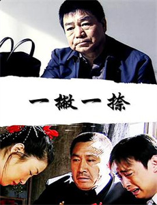 北斗:一个杀人者的回心转意