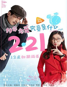 总裁夫人早满级了