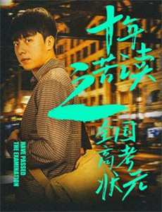 喜羊羊与灰太狼之异国破晓