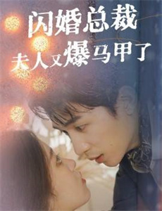 秘密组织的淫荡康复训练