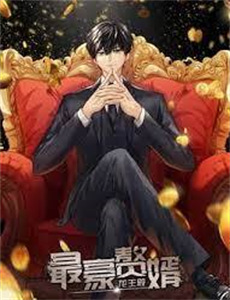 酷杰的科学之旅乌头花开