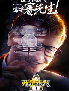 叮咚年夜FUN精彩内容