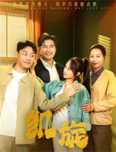 我向你奔赴而来