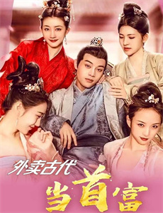 地下幻灯剧画少女椿