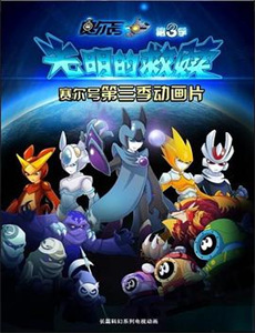 美飒厨娘天下无敌