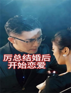 谭恩美:意外的回忆录