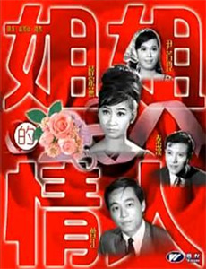 加布好老师 第二季