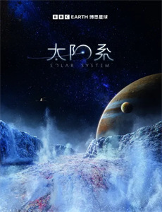 维京传奇:英灵神殿 第一季